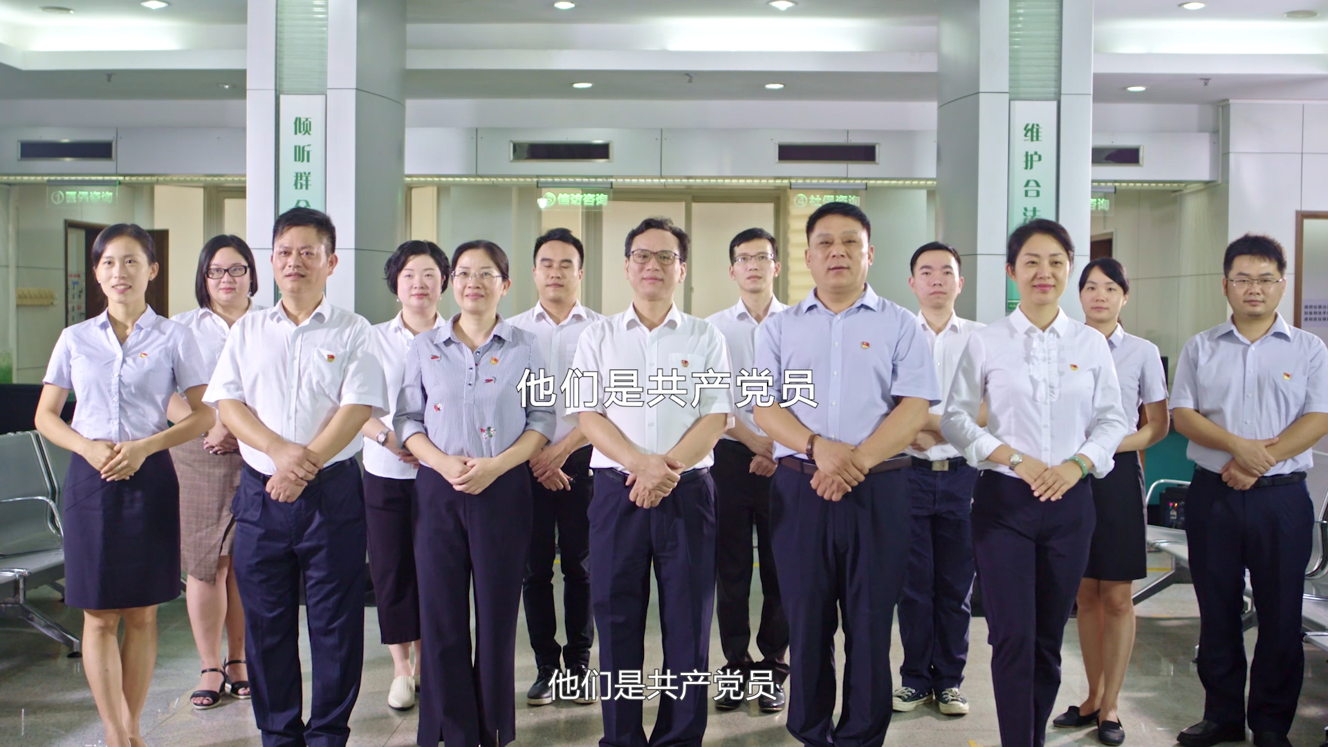 廣東人社局信訪舉報(bào)中心黨員團(tuán)隊(duì)工作紀(jì)實(shí)